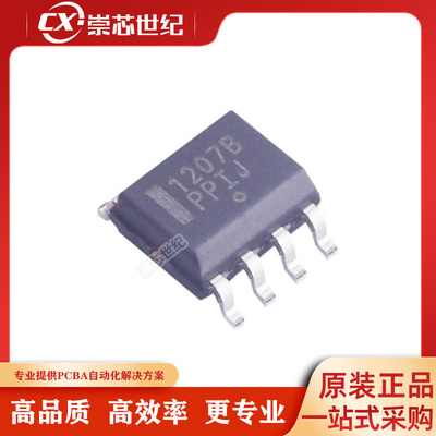 原装NCP1207BDR2G现货AC DC转换器限流过载超温过压离线转换开关
