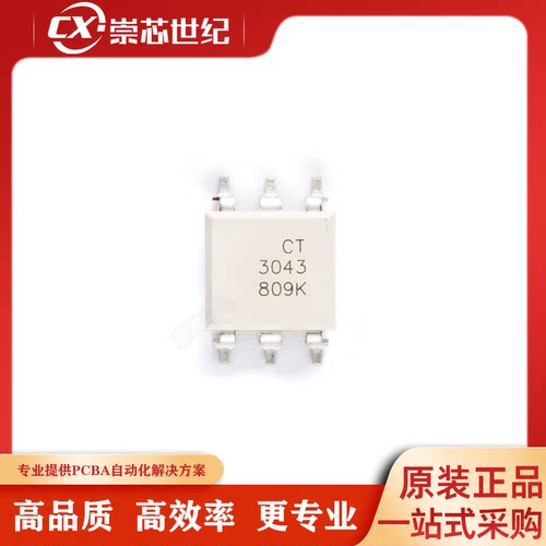 原装正品 CT3043(S)(T1) SOP-6 零交叉光电耦合器芯片兼容MOC3043