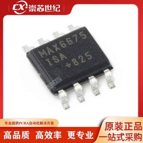 原装现货   MAX6675ISA+T   SOIC-8  ADC/DAC-专用型