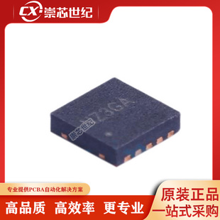 原装库存  SY7301ADBC   DFN-10  LED驱动
