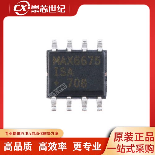 原装正品 贴片 MAX6675ISA+ SOP-8 温度至数字转换器SPI芯片IC