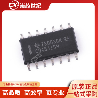 原装库存 CD4541BM96   SOIC-14  定时器/计时器/时钟振荡器