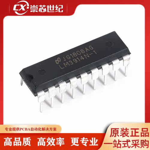 原装库存 LM3914N-1/NOPB   DIP-18  LED显示驱动