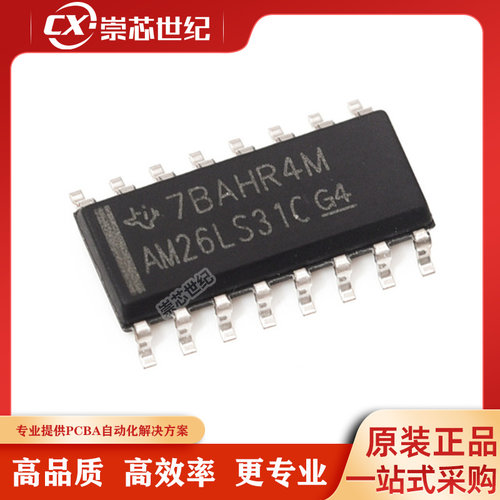 原装库存  AM26LS31CDR    SOIC-16  缓冲器/驱动器/收发器
