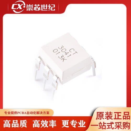 原装正品 CT3041 DIP-6 零交叉光电耦合器芯片 兼容MOC3041