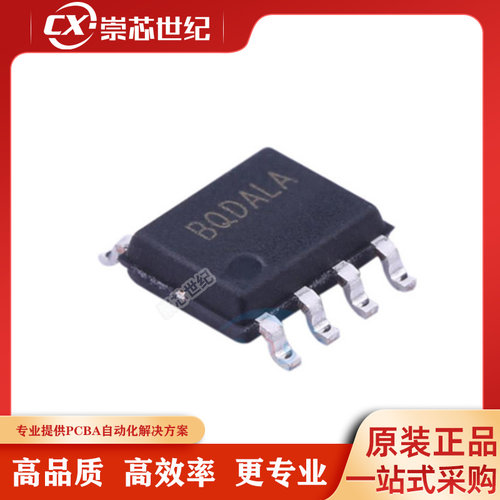 原装库存   SY5862FAC   SOP8  LED驱动