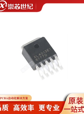 原装正品  XL4013E1    TO-252    DC-DC电源芯片