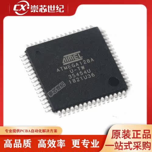 原装库存  ATMEGA128A-AU    TQFP-64