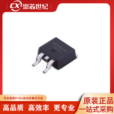 NCEP039N10D 原装 封装TO-263 N沟道场效应管 100V 135A 现货库存