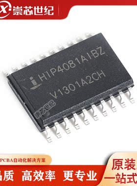 原装库存     HIP4081AIBZT   SOIC-20   栅极驱动IC