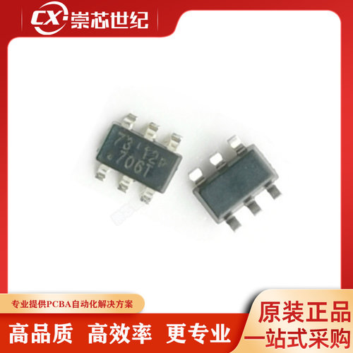 OB2273AMP 贴片6脚 SOT23-6 集成电路芯片IC全新OB2273MP