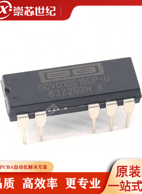 原装库存  DCV010515DP