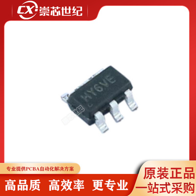 原装库存  SY7200AABC  SOT-23-6  LED驱动