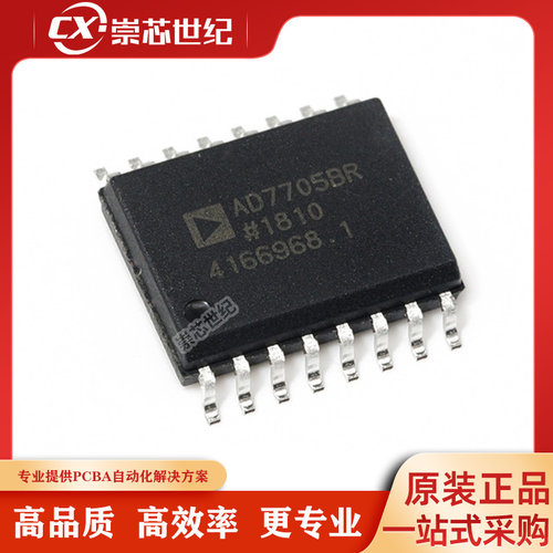 原装库存   AD7705BRZ-REEL  SOP16   模数转换芯片ADC