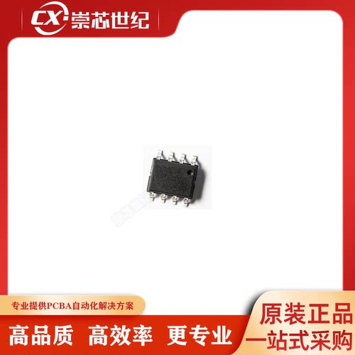 原装正品 HAA8002D LTK8002D 8002A 8002B 3W 无干扰AB类 音频功