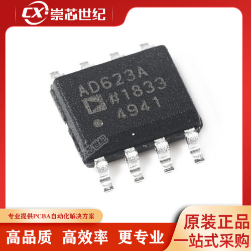 原装库存   AD623ARZ   SOIC-8   运算放大器