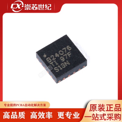 原装正品  BQ24076RGTR   QFN-16   电池管理