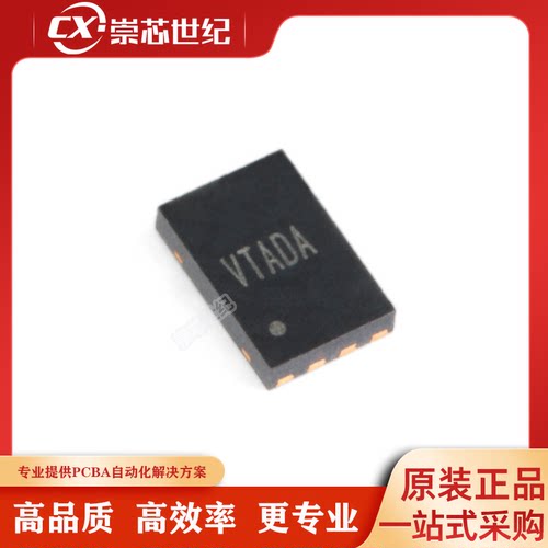 原装正品 SY7088DGC DFN-8 输出断开功能的同步升压调节器芯片