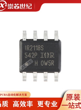 原装正品 贴片 IR2118STRPBF SOIC-8 600V高侧栅极驱动器IC芯片