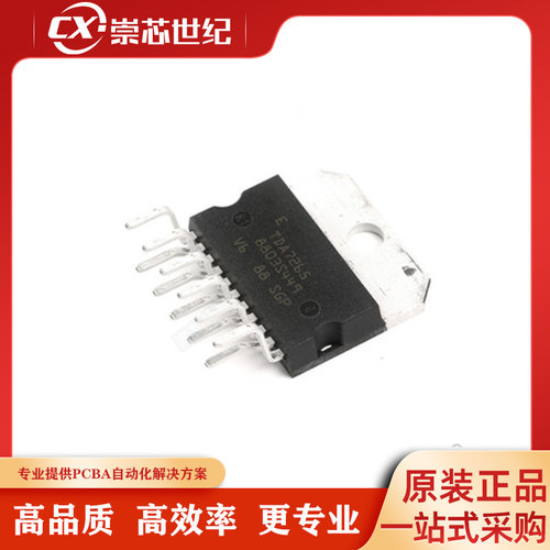 原装正品 TDA7265 25+25W 封装ZIP11 AB类双音频功率放大器