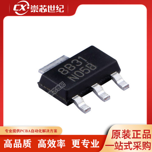 原装正品 贴片 LM1117IMPX-3.3/NOPB SOT-223 线性稳压 3.3V