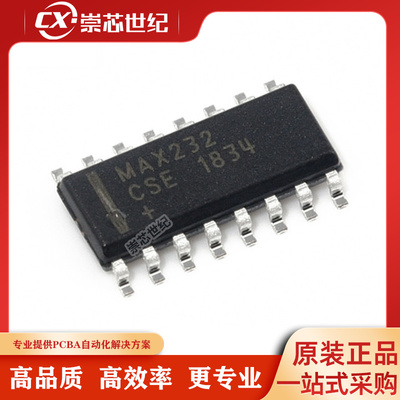 原装库存  MAX232CSE   SOIC-16