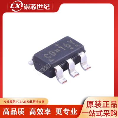 原装库存  RT9742GGJ5   SOT-23-5   功率电子开关