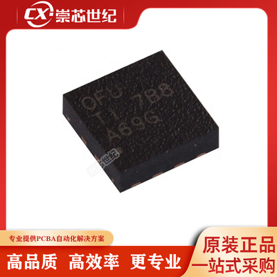 原装库存    TPS7A8001DRBR   VSON-8  稳压器