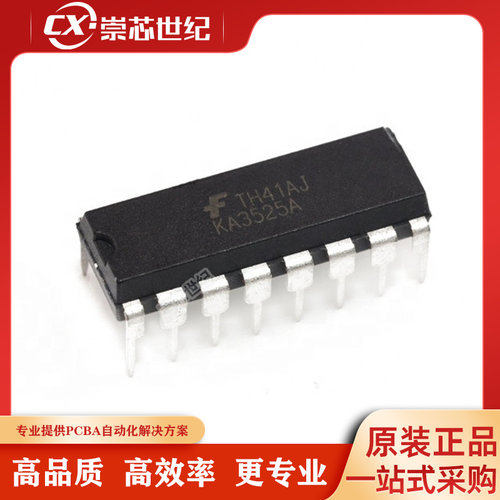 原装库存  KA3525A   DIP-16  AC-DC控制器和稳压器