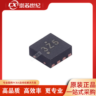 原装库存  RT8065ZQW   DFN-8  DC-DC电源芯片