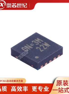 原装库存  RT8015AGQW  DFN-10  DC-DC电源芯片