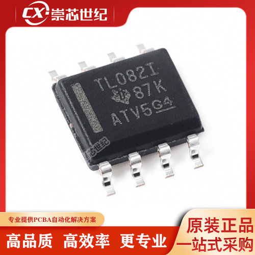 原装库存    TL082IDR   SOIC-8   FET输入运放