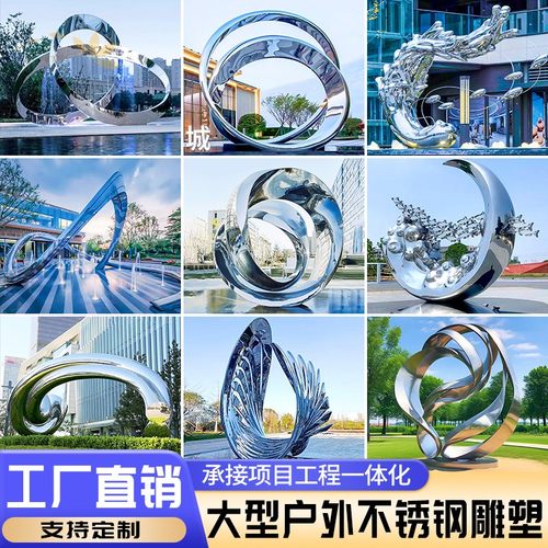 不锈钢雕塑工厂来图询价免费深化