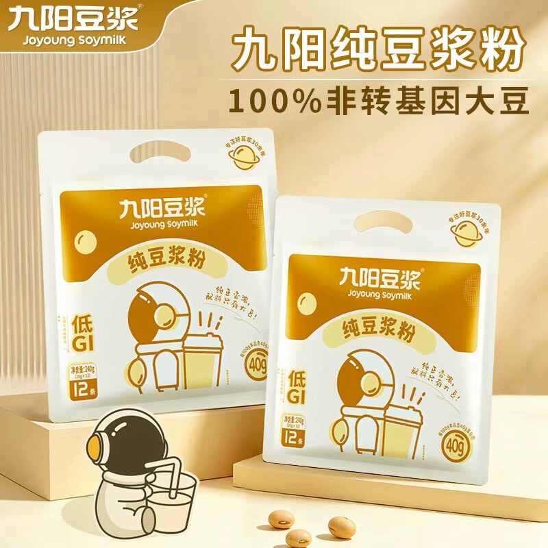 九阳豆浆纯豆浆粉原味无糖添加独立小包装黄豆粉240g【共12条】