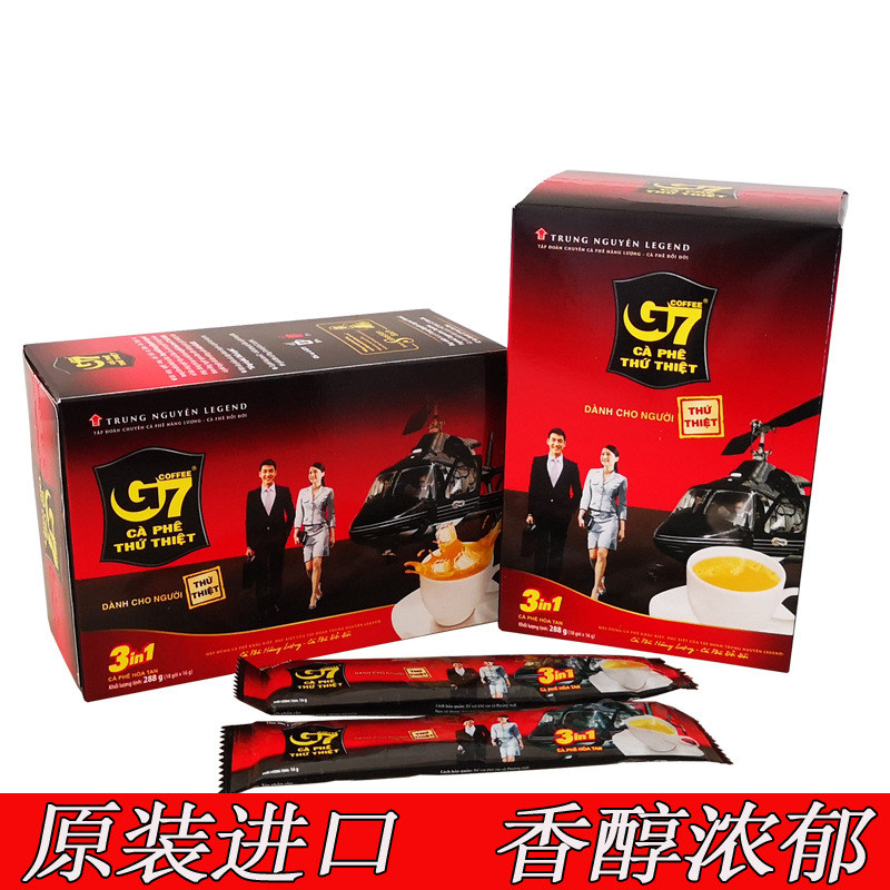 越南进口g7咖啡288g中原G7三合一速溶咖啡固体饮料越南版学生咖啡