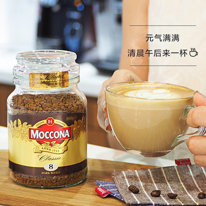 荷兰Moccona摩可纳深度烘培100克/罐装 无蔗糖瓶装冻干速溶黑咖啡