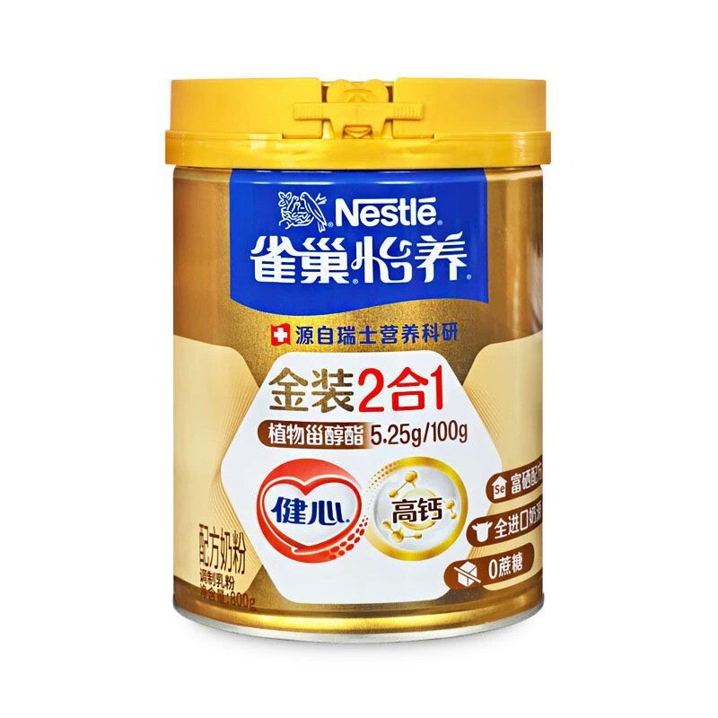 怡养金装健心中老年奶粉高钙配方奶粉800克/罐富含多种维生素