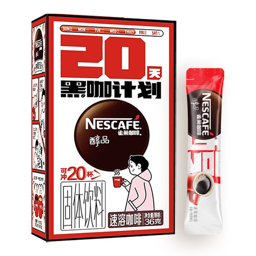 nescafe/雀巢黑咖啡无蔗糖添加