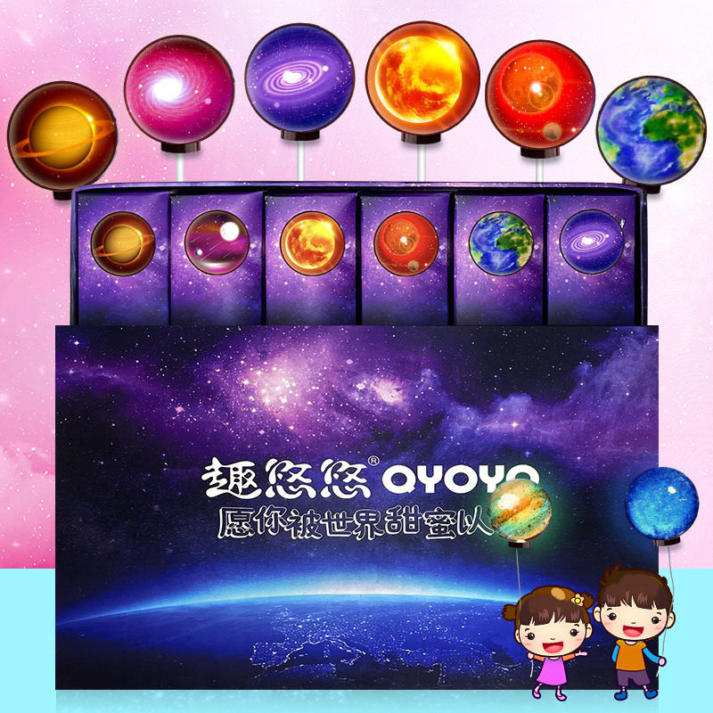 秋语星空糖棒棒糖6支礼盒装送礼袋情人节零食糖果