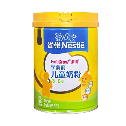 爱思培3-6岁学龄前儿童奶粉1000g/罐 早餐营养奶粉多种维生素