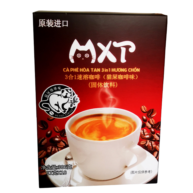越南原装进口 mxt猫屎咖啡风味 三合一速溶粉306g/18小条盒装原味