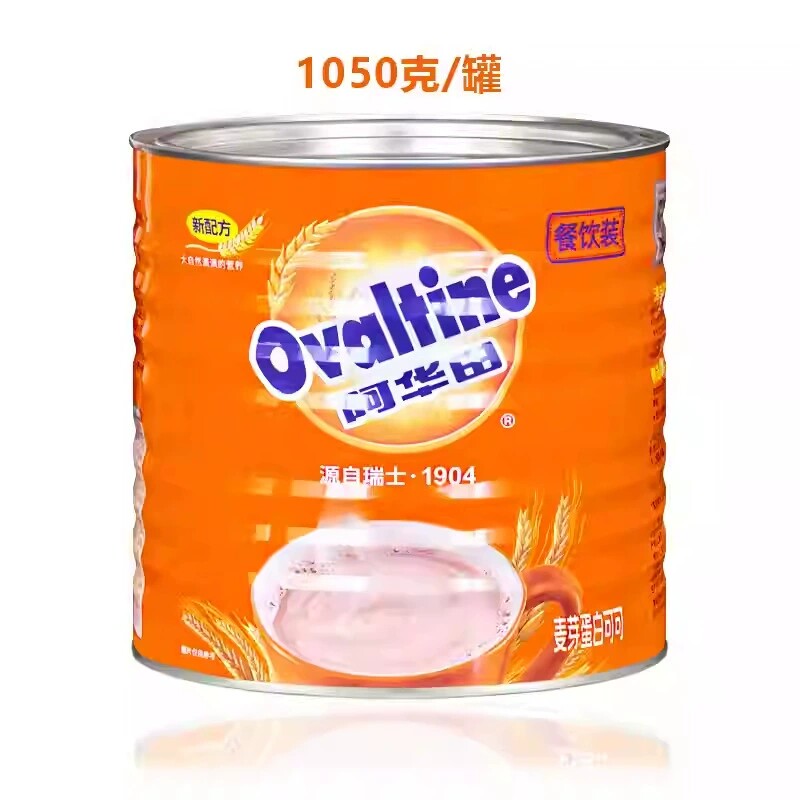 阿华田可可粉1050g 麦芽蛋白可可固体饮料餐饮罐装