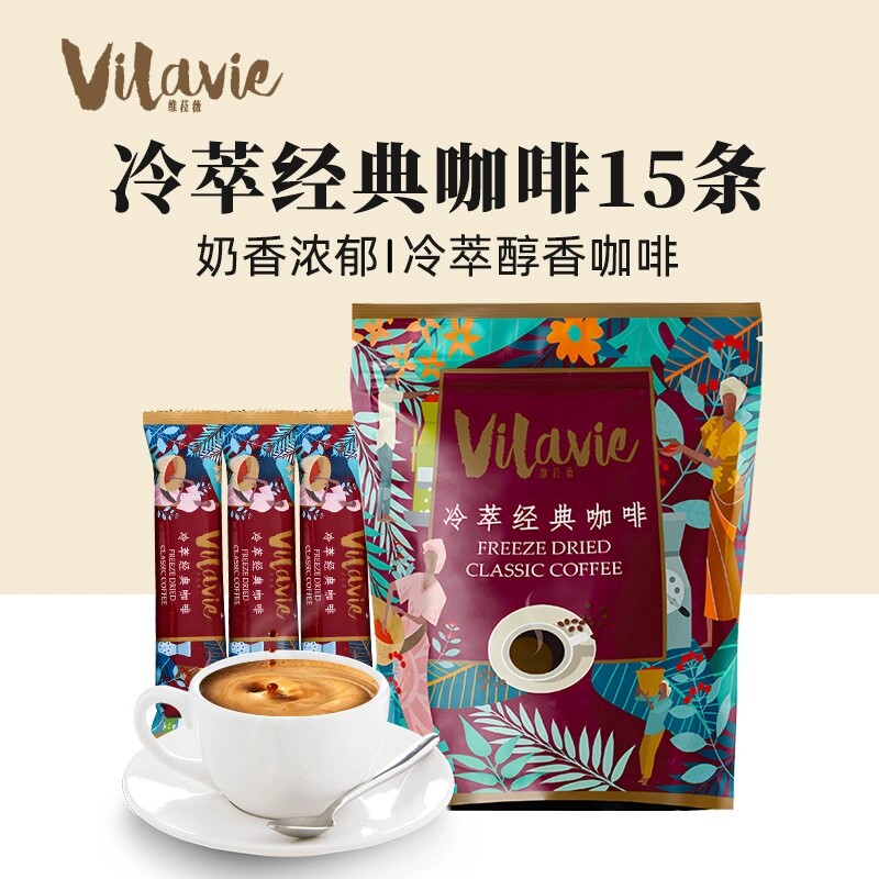马来西亚原装进口维菈薇冷萃经典咖啡(固体饮料)525g