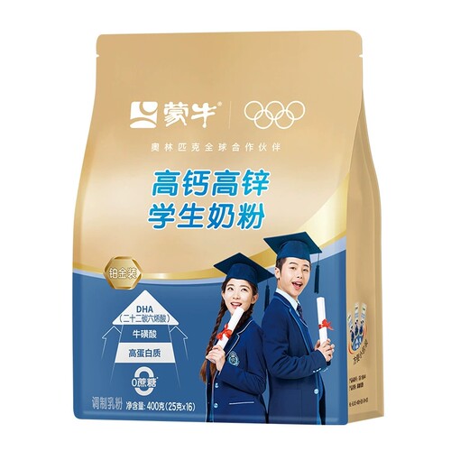 蒙牛铂金装学生奶粉400g 高钙高锌青少年男女早餐冲饮牛奶粉袋装
