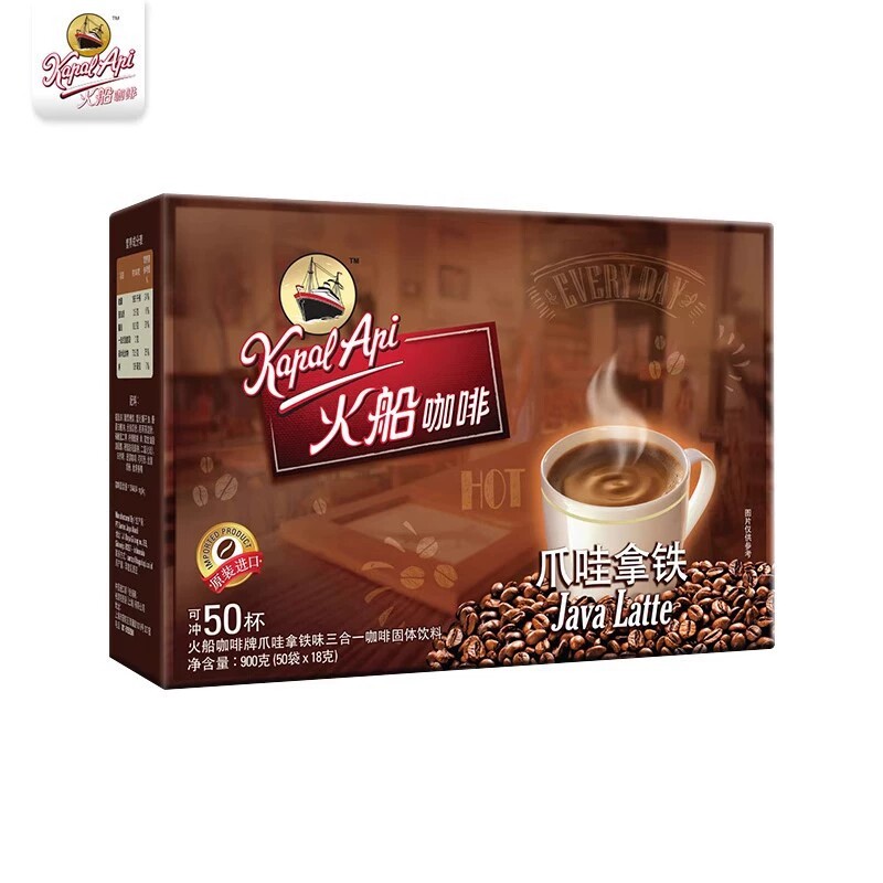 印尼原装进口火船咖啡爪哇拿铁咖啡900g速溶三合一咖啡粉盒装50杯