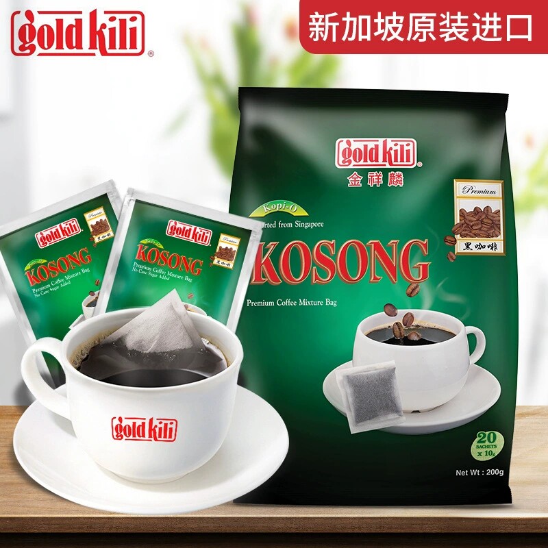 新加坡进口gold kili金祥麟袋泡式研磨纯黑咖啡热泡冷萃20杯装