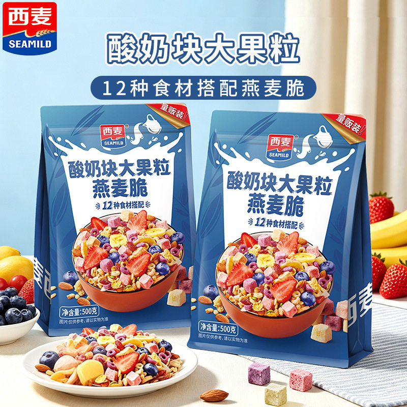 西麦酸奶块大果粒燕麦脆多种水果燕麦脆500g营养早餐干吃谷物零食