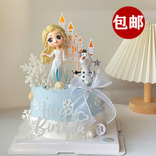 饰摆件冰雪艾莎公主雪宝雪花爱莎小公主生日插牌插件 女孩蛋糕装