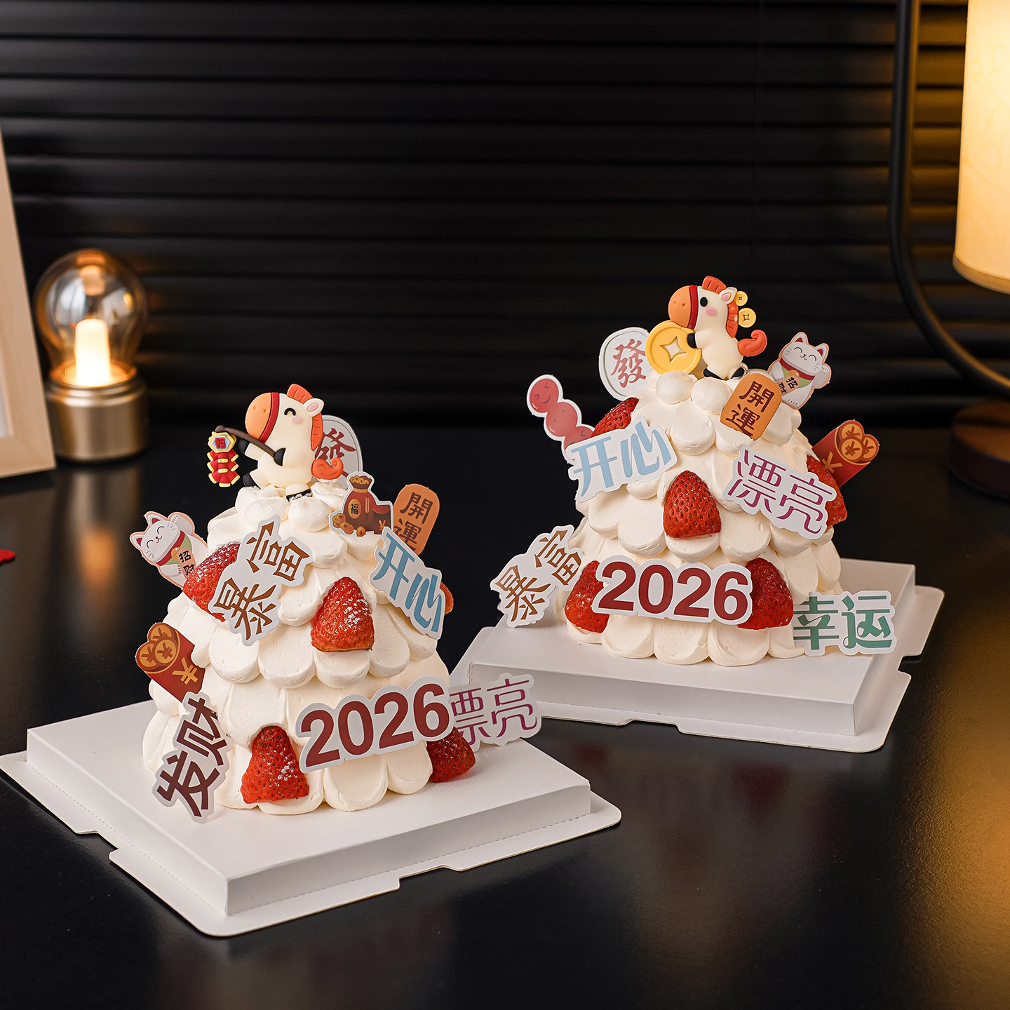 新年许愿树蛋糕装饰2026发财插牌