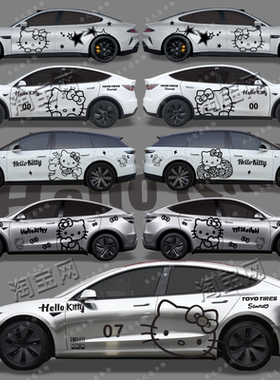 HelloKitty线稿雕刻汽车贴纸特斯拉model3 Y理想L6i7车身个性拉花